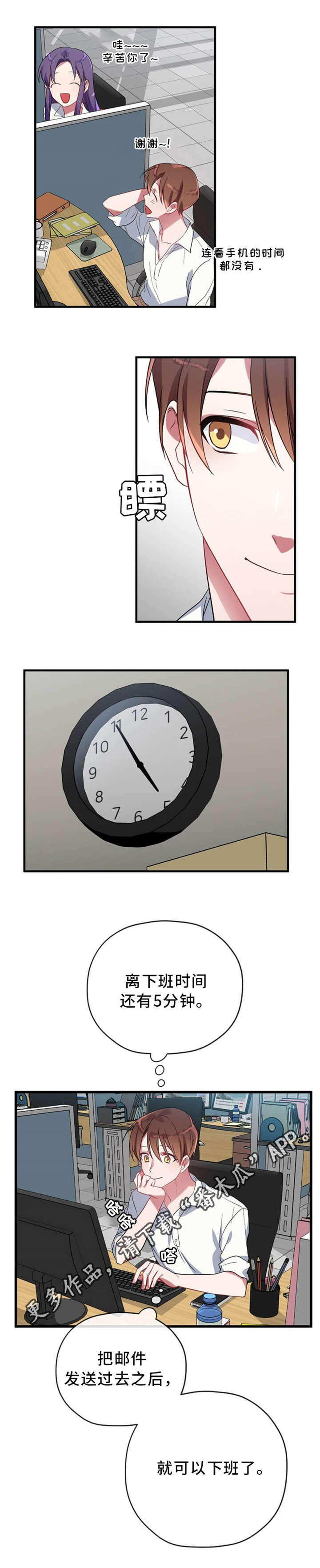 第12章：逃跑1