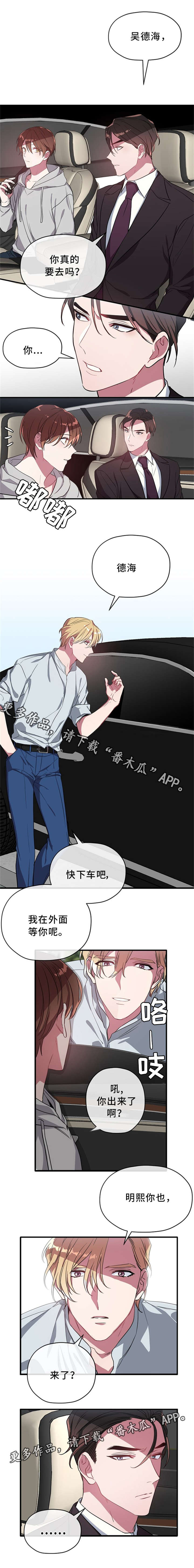 第22章：我不接受3