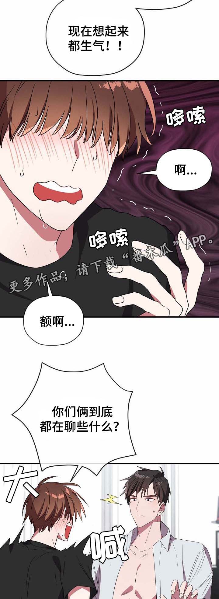 第55章：帮你解决8