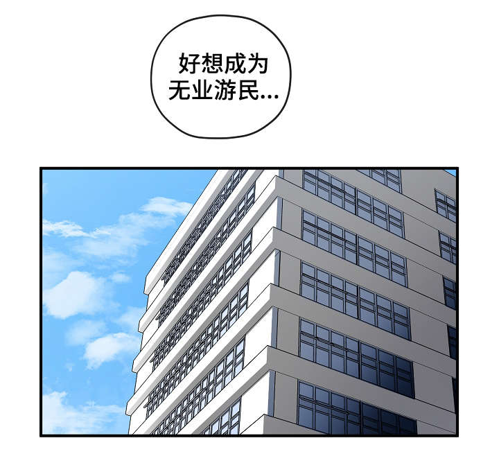 第33章：我不介意24