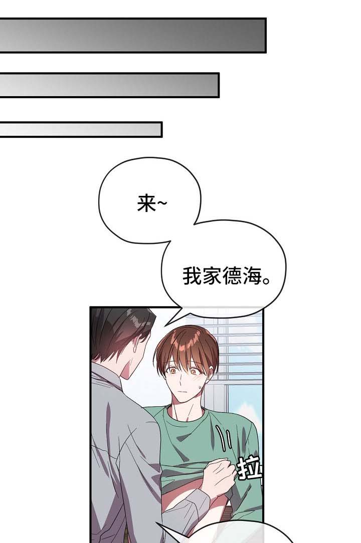 第62章：卡因是谁0