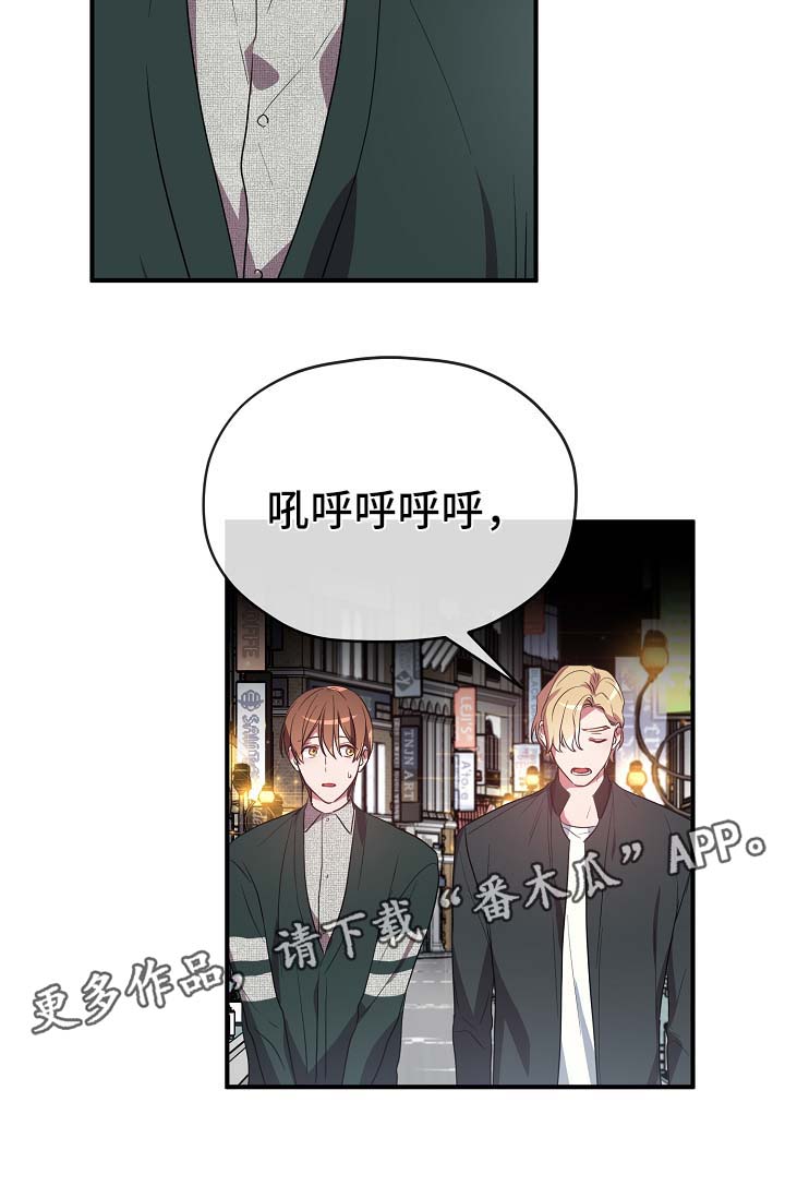 第40章：同行12