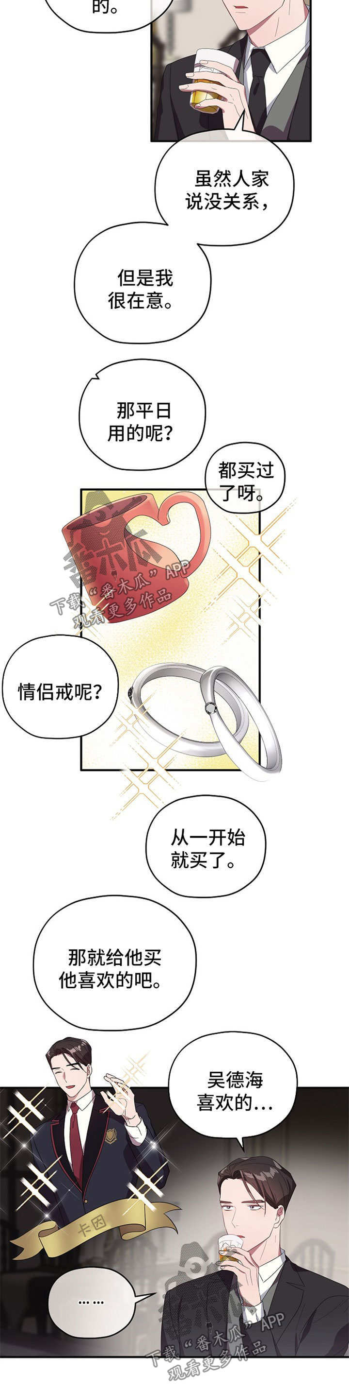 第68章：请假1