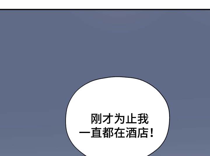 第48章：争吵0