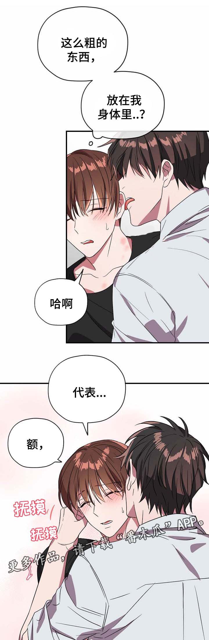 第56章：爱人2