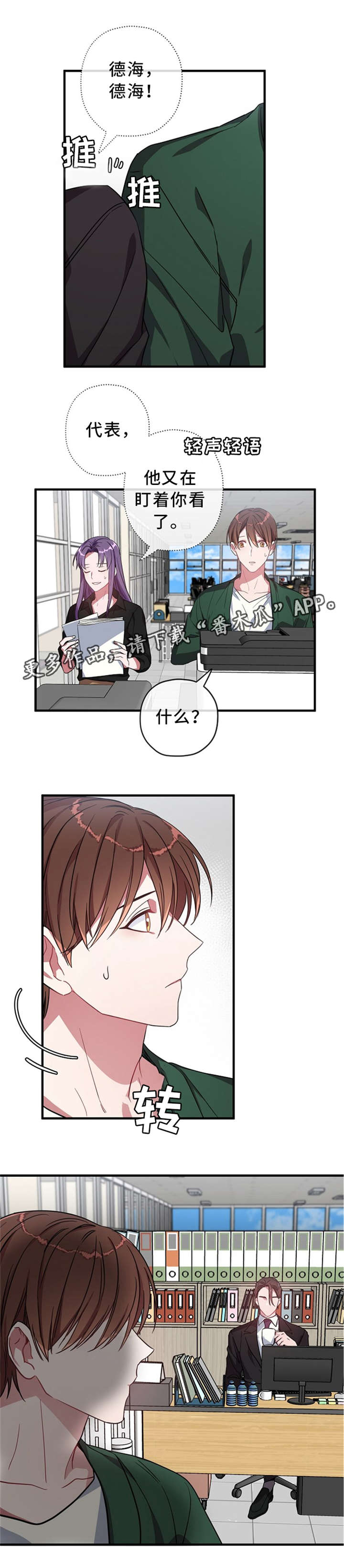 第16章：聚餐1