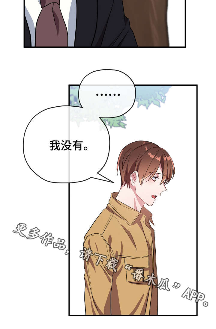 第34章：逃避19