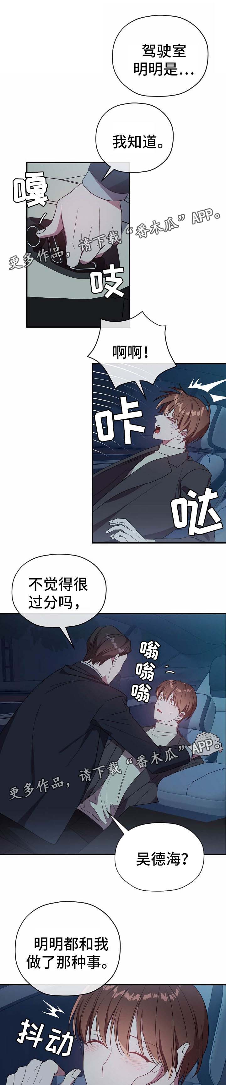 第60章：新体验0