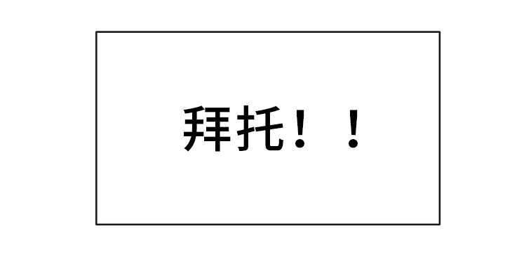 第2章：出差5