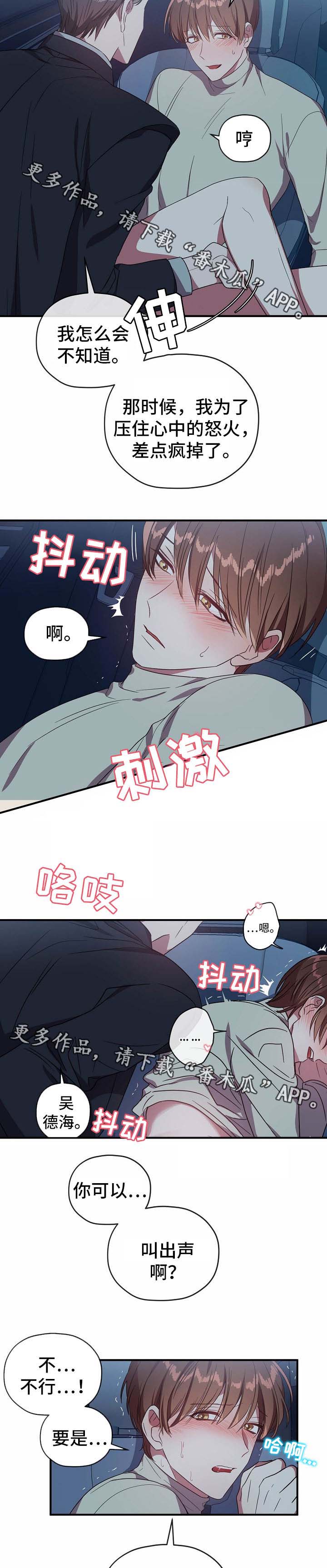 第60章：新体验3