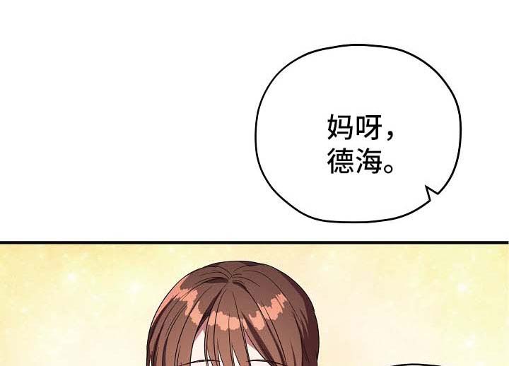 第73章：谢谢你没有放弃我（完结）0