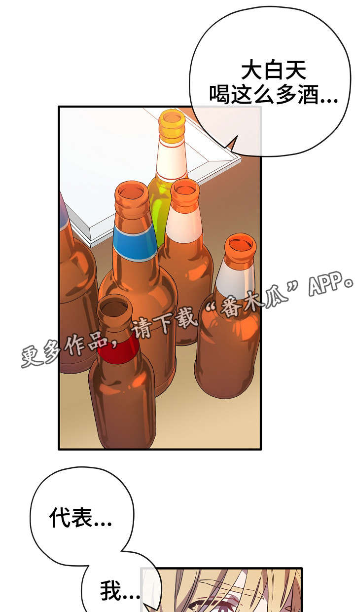 第32章：交往2