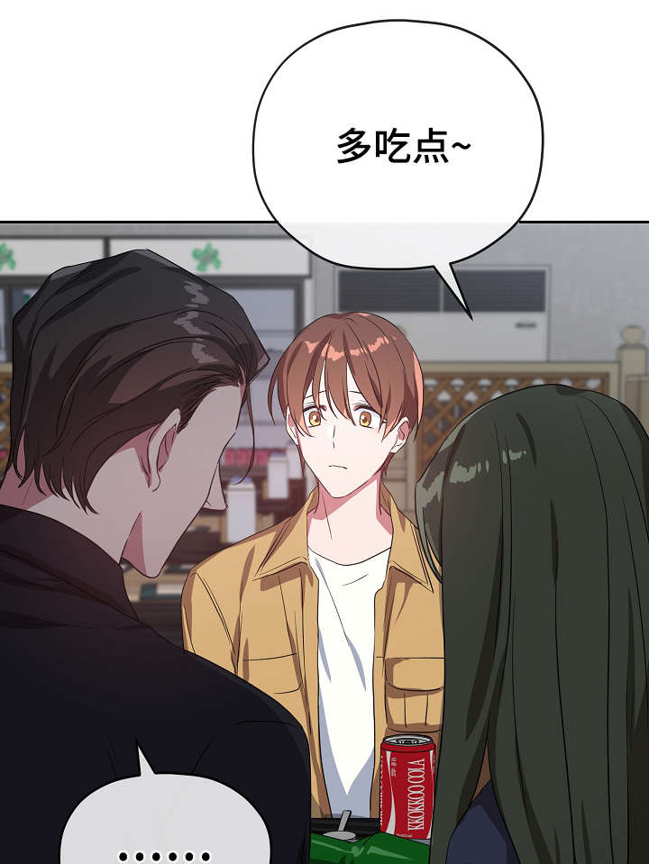 第36章：不要走1