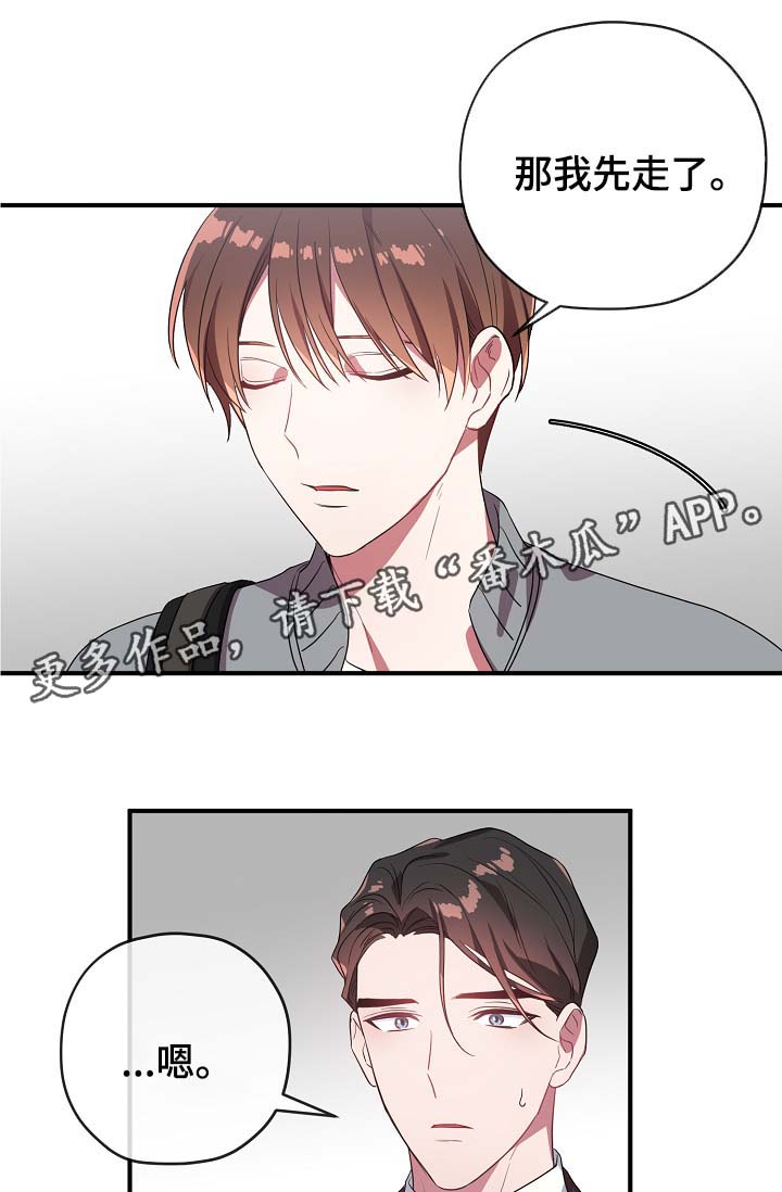第43章：讨好20