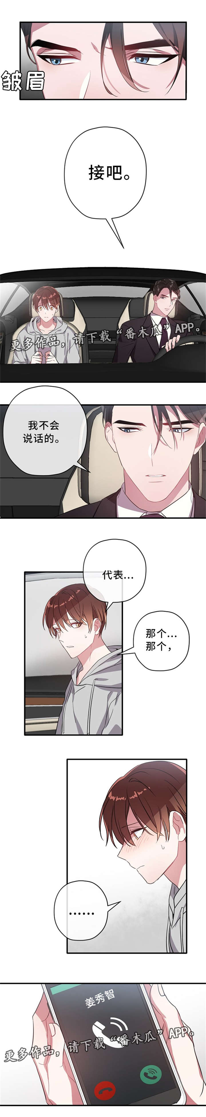 第21章：人形玩偶7