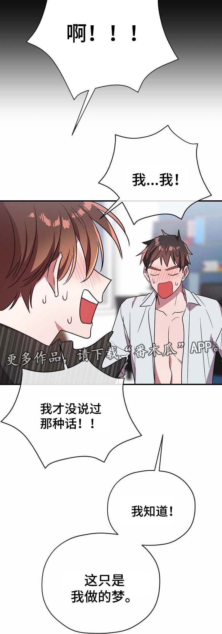 第55章：帮你解决3