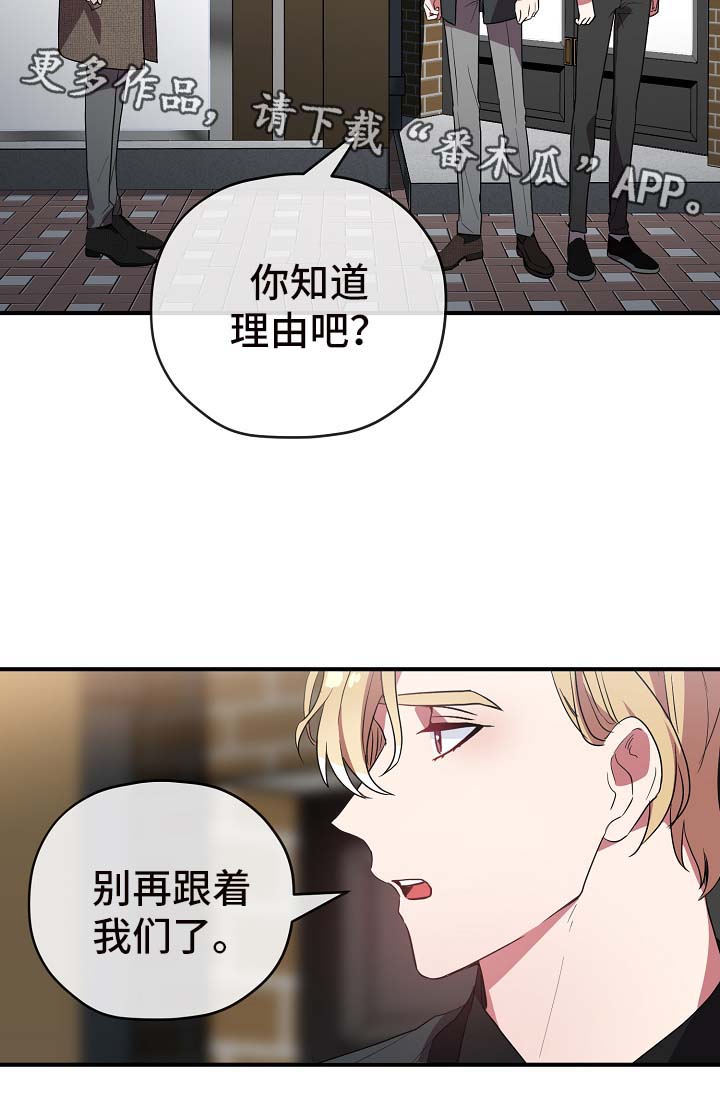 第40章：同行26