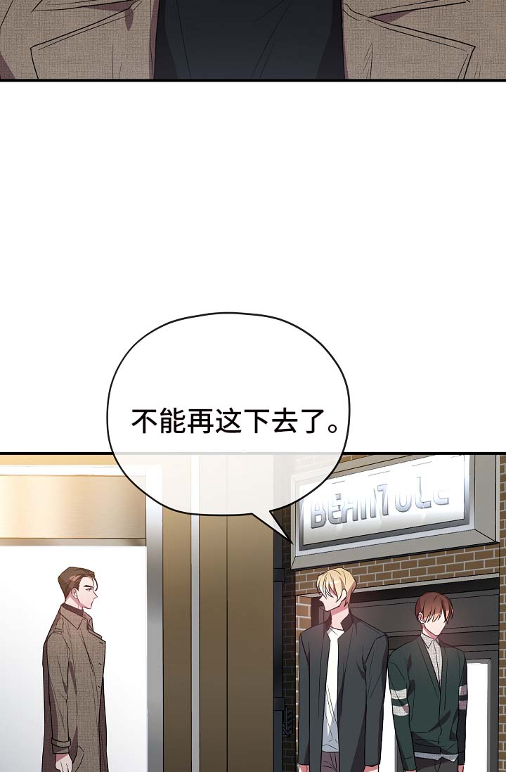 第40章：同行25