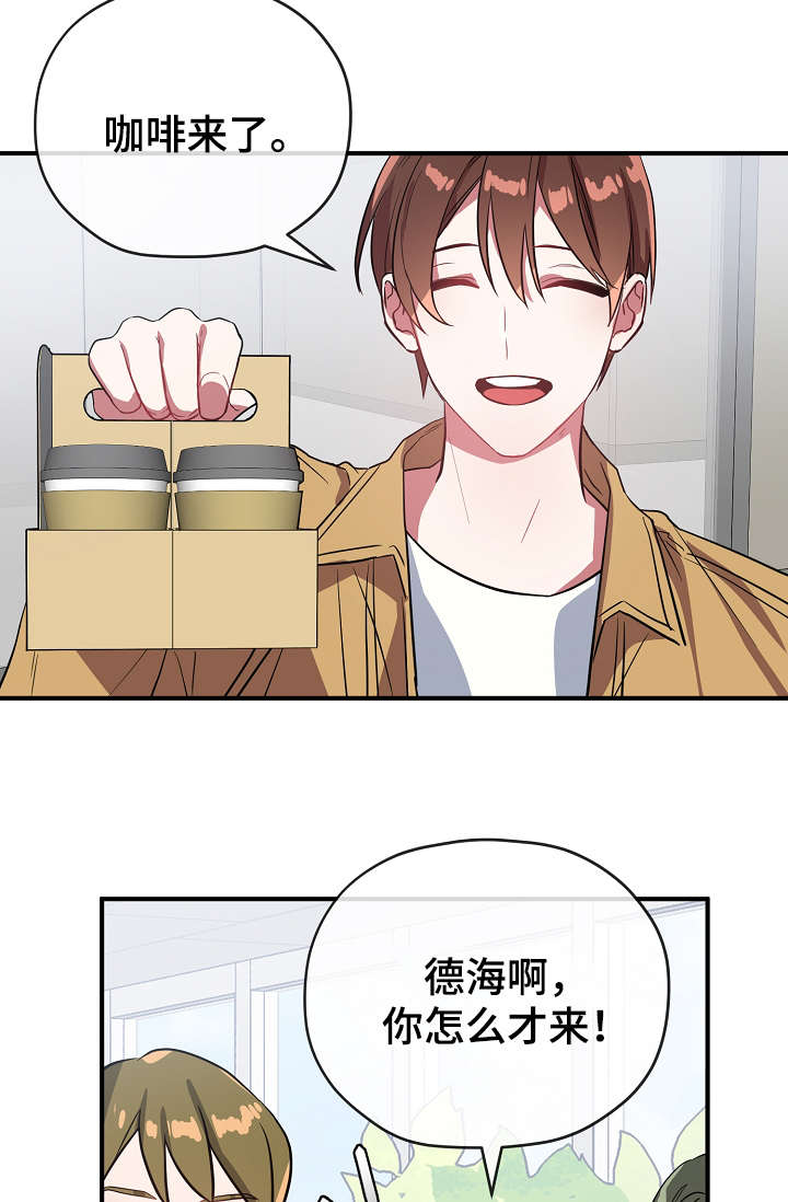 第35章：聚餐3