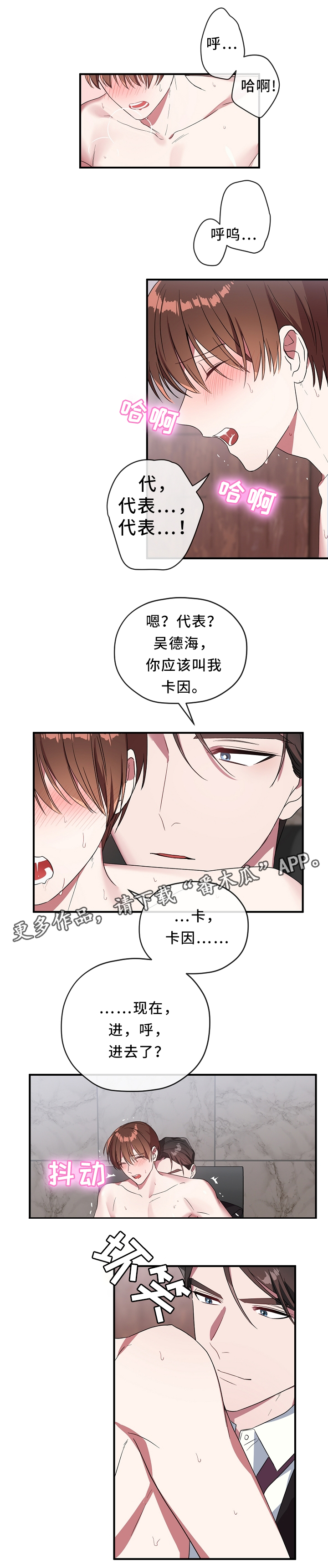 第65章：我爱你0