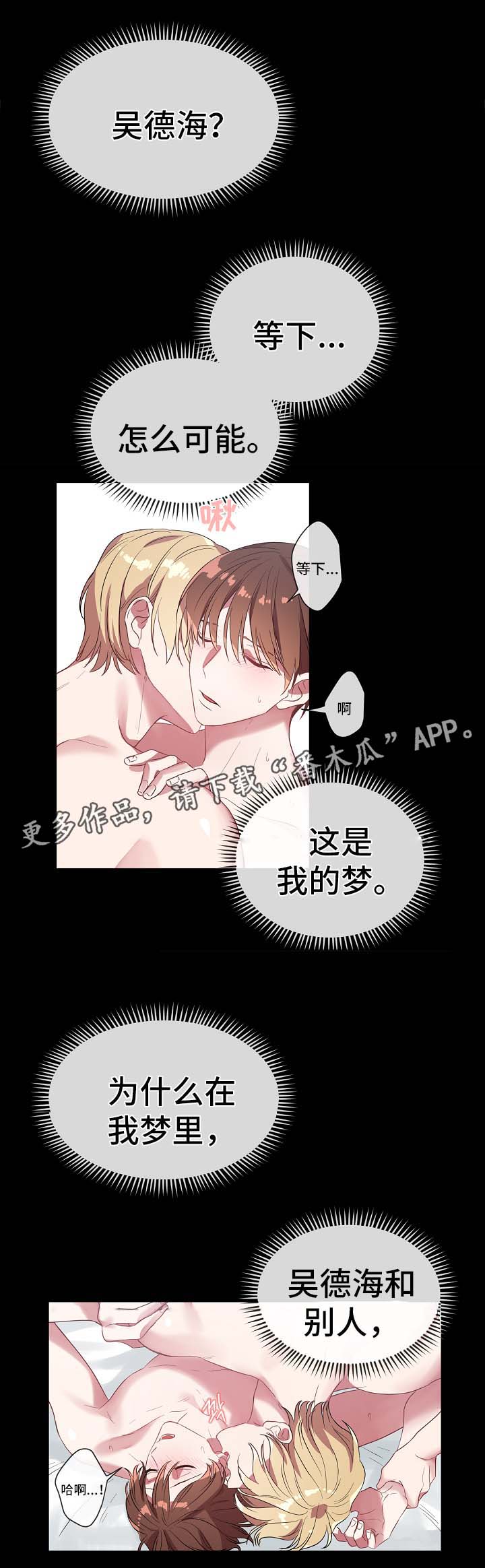 第39章：邀请1