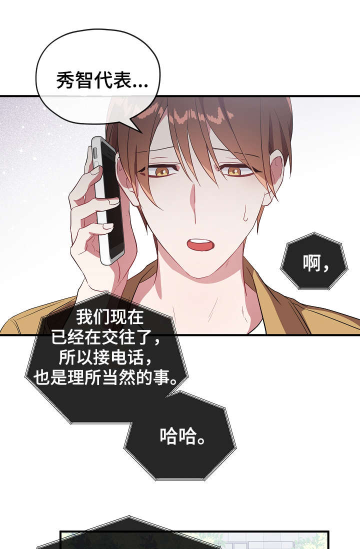 第34章：逃避13