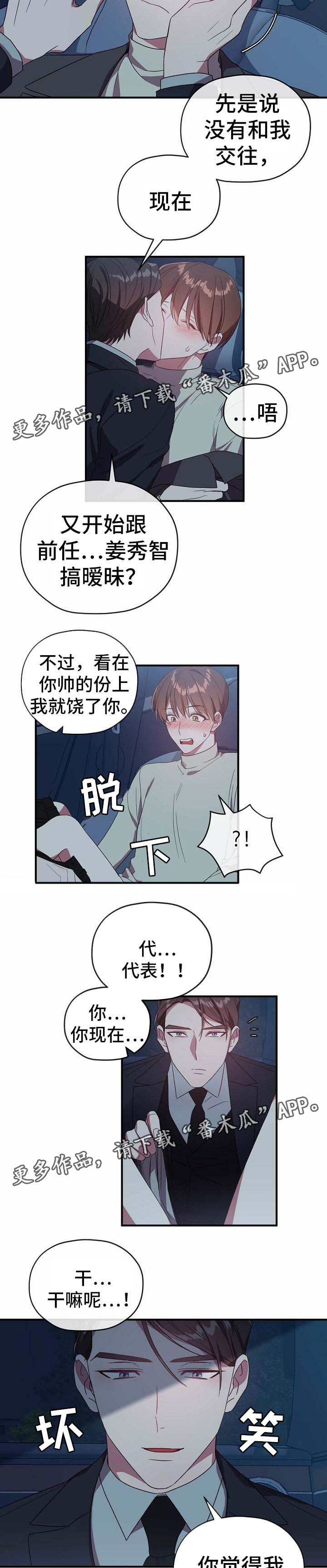 第60章：新体验1