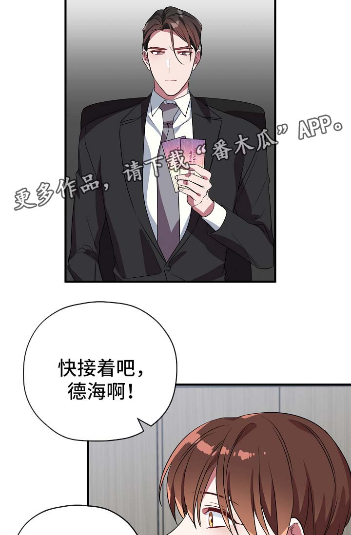 第39章：邀请17