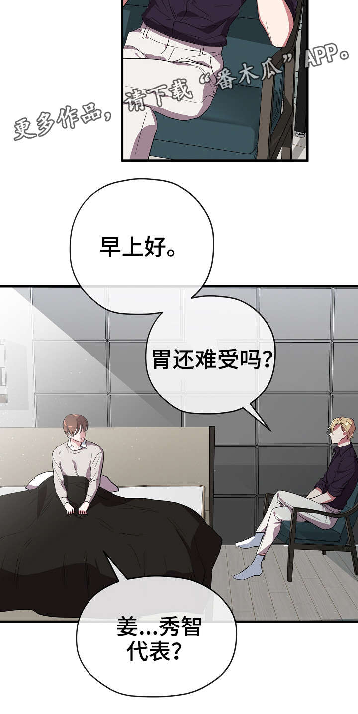 第32章：交往21