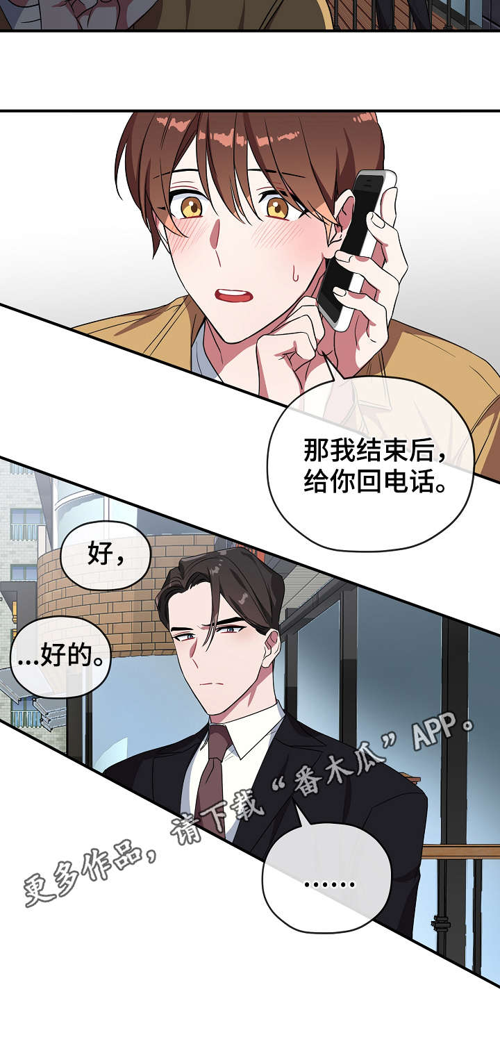 第35章：聚餐19