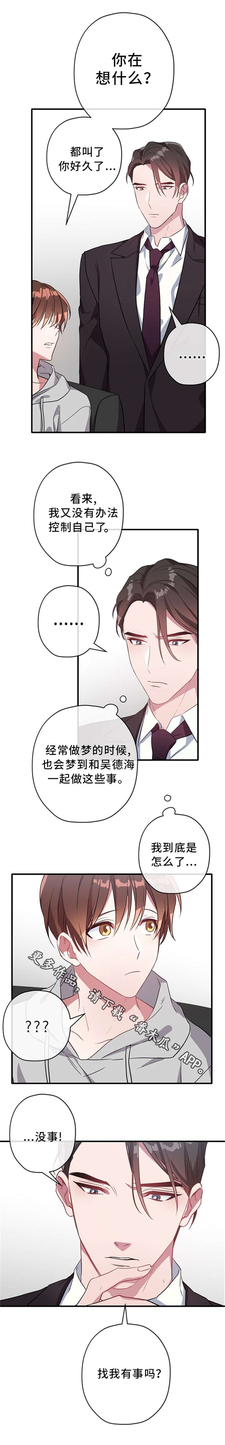 第26章：继续说吧0