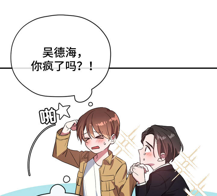 第36章：不要走22