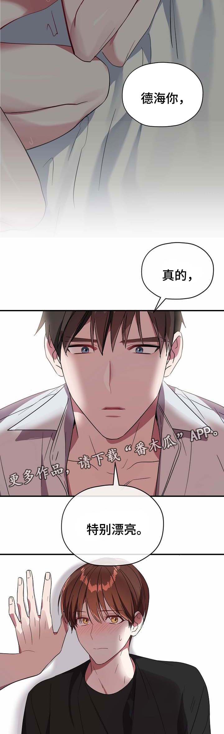 第55章：帮你解决11