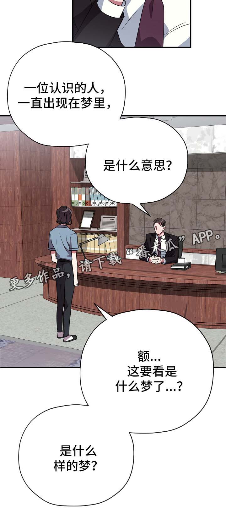 第42章：幡然醒悟2