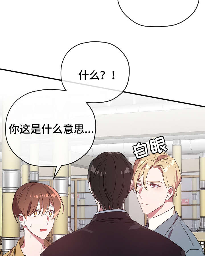 第36章：不要走31