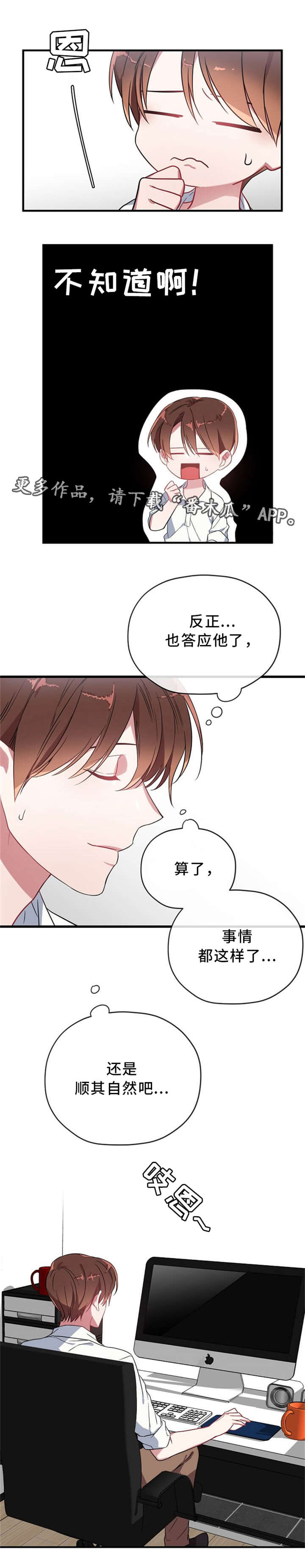 第14章：19禁视频2