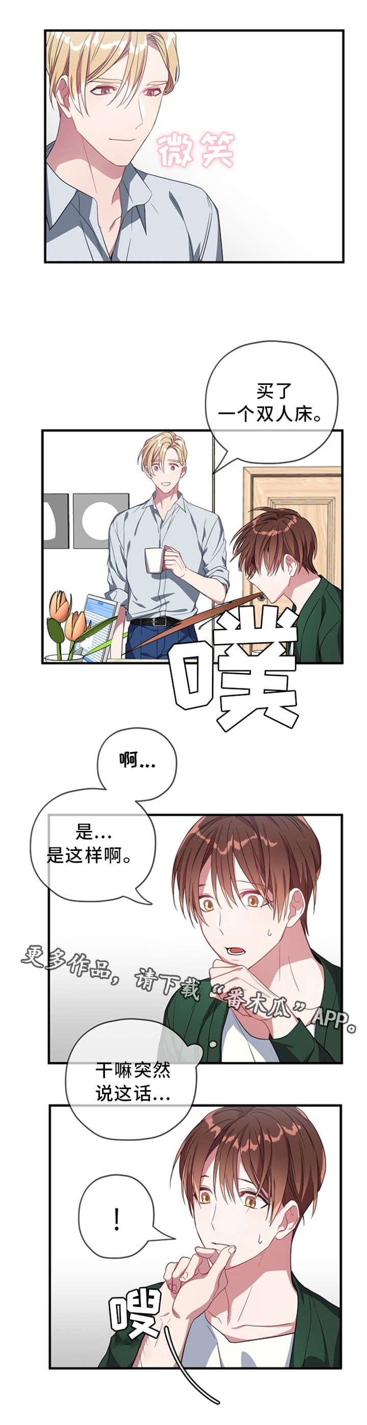 第17章：家具1