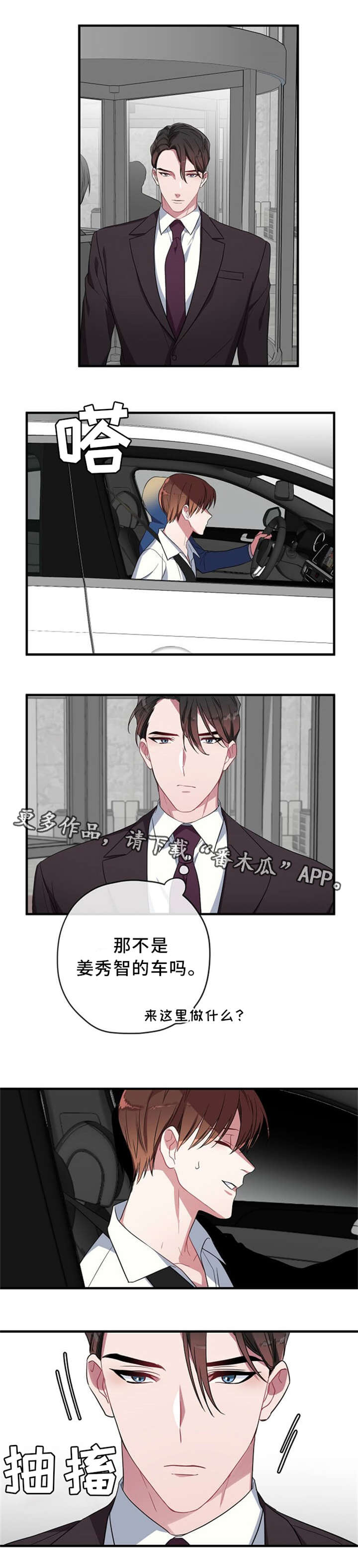 第12章：逃跑5