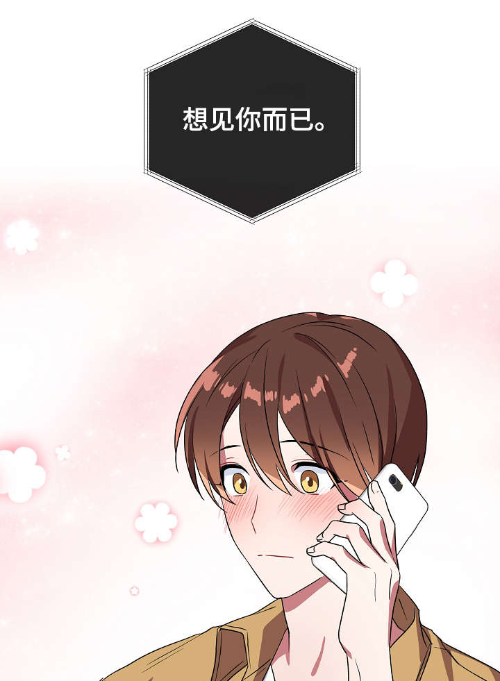 第35章：聚餐17