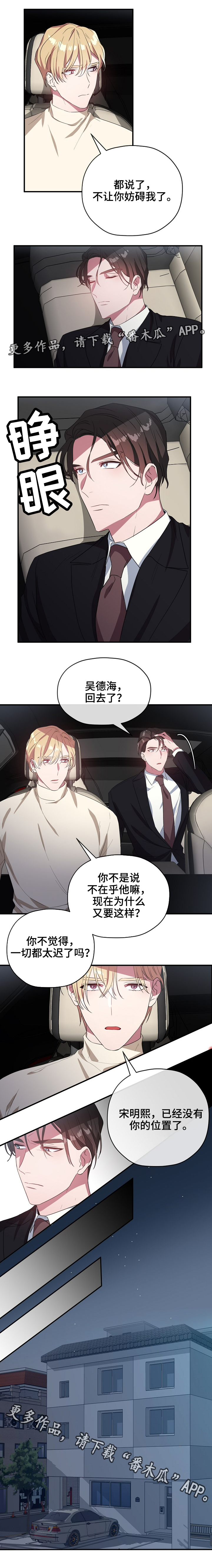 第37章：一个奖励6