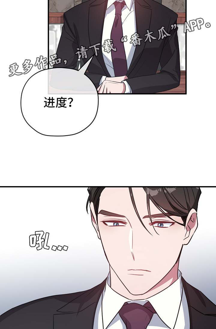 第42章：幡然醒悟11