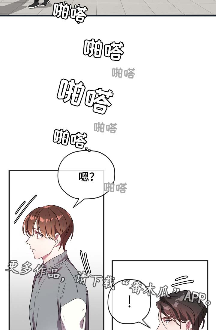 第43章：讨好8