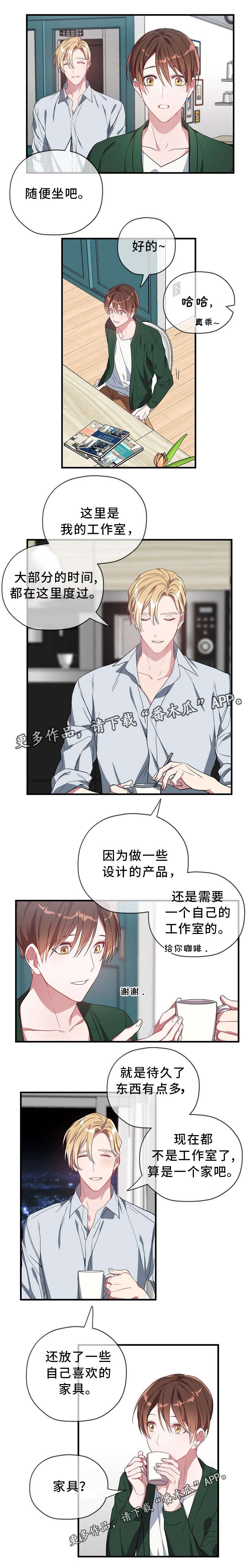 第17章：家具0