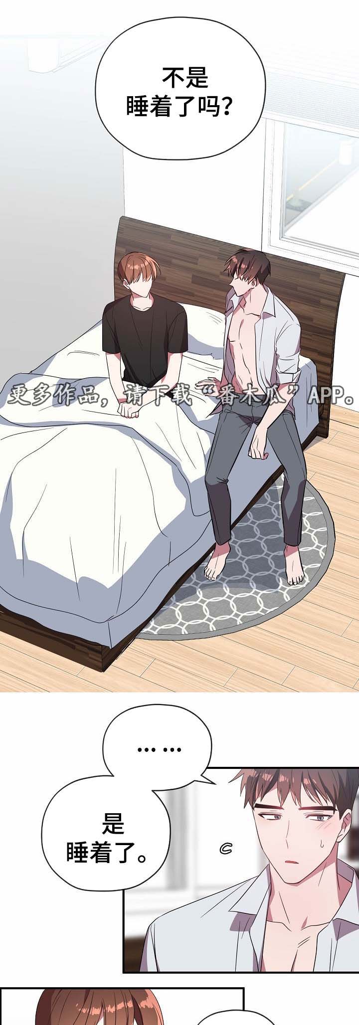 第55章：帮你解决0