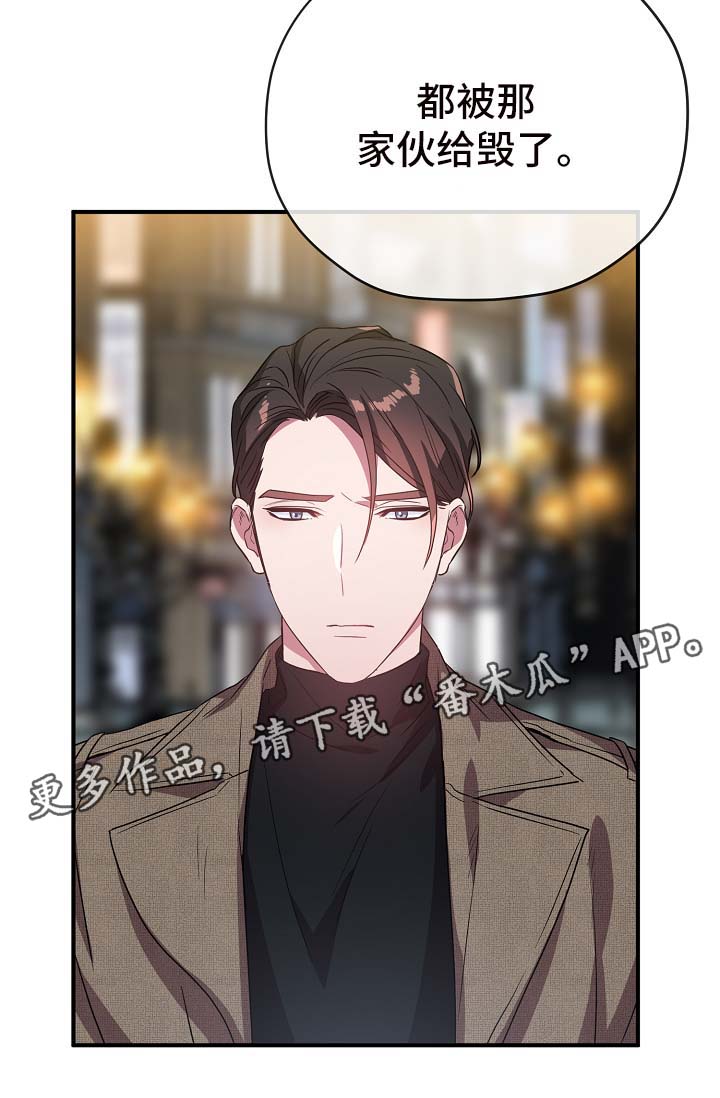 第40章：同行22