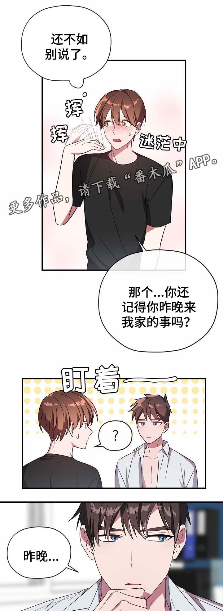 第55章：帮你解决4