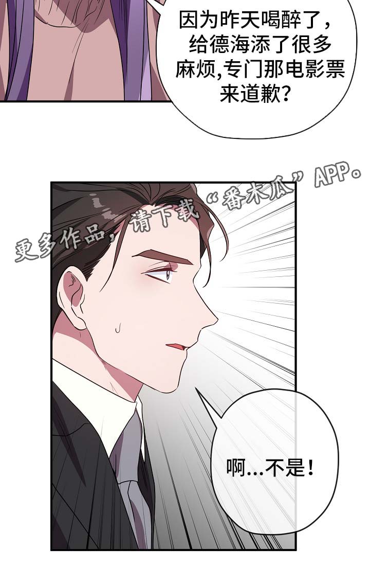 第39章：邀请14