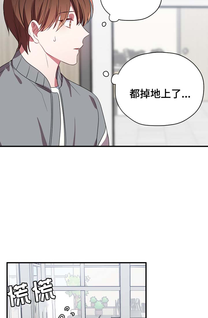 第44章：我喜欢你14