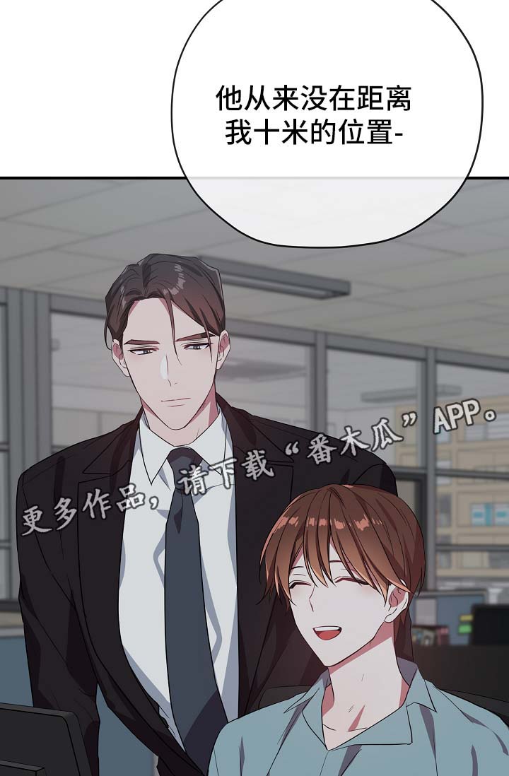 第42章：幡然醒悟31