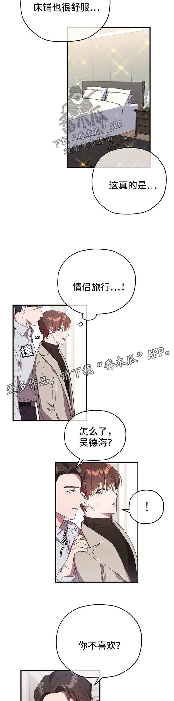 第68章：请假9